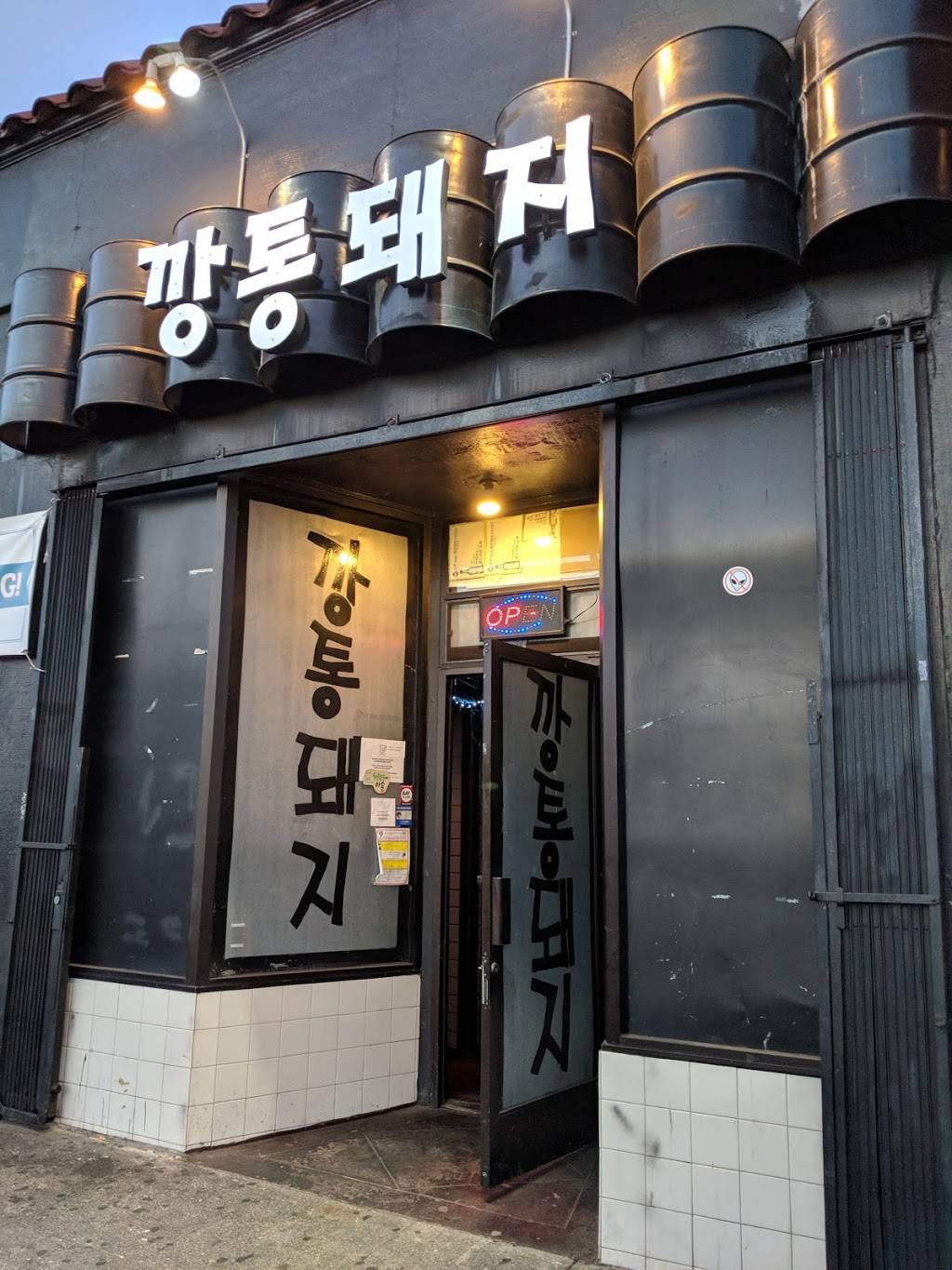 Tin & Pig - Kang Tong | restaurant | 3702 Telegraph Ave, Oakland, CA 94609, USA | 5106582998 OR +1 510-658-2998