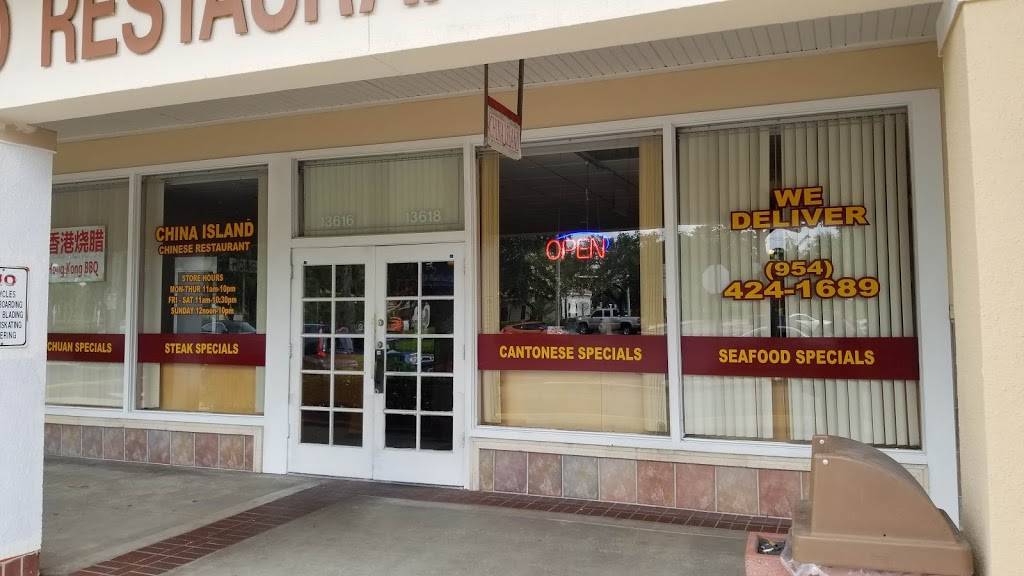 China Island Restaurant | restaurant | 13618 FL-84, Davie, FL 33325, USA | 9544241689 OR +1 954-424-1689