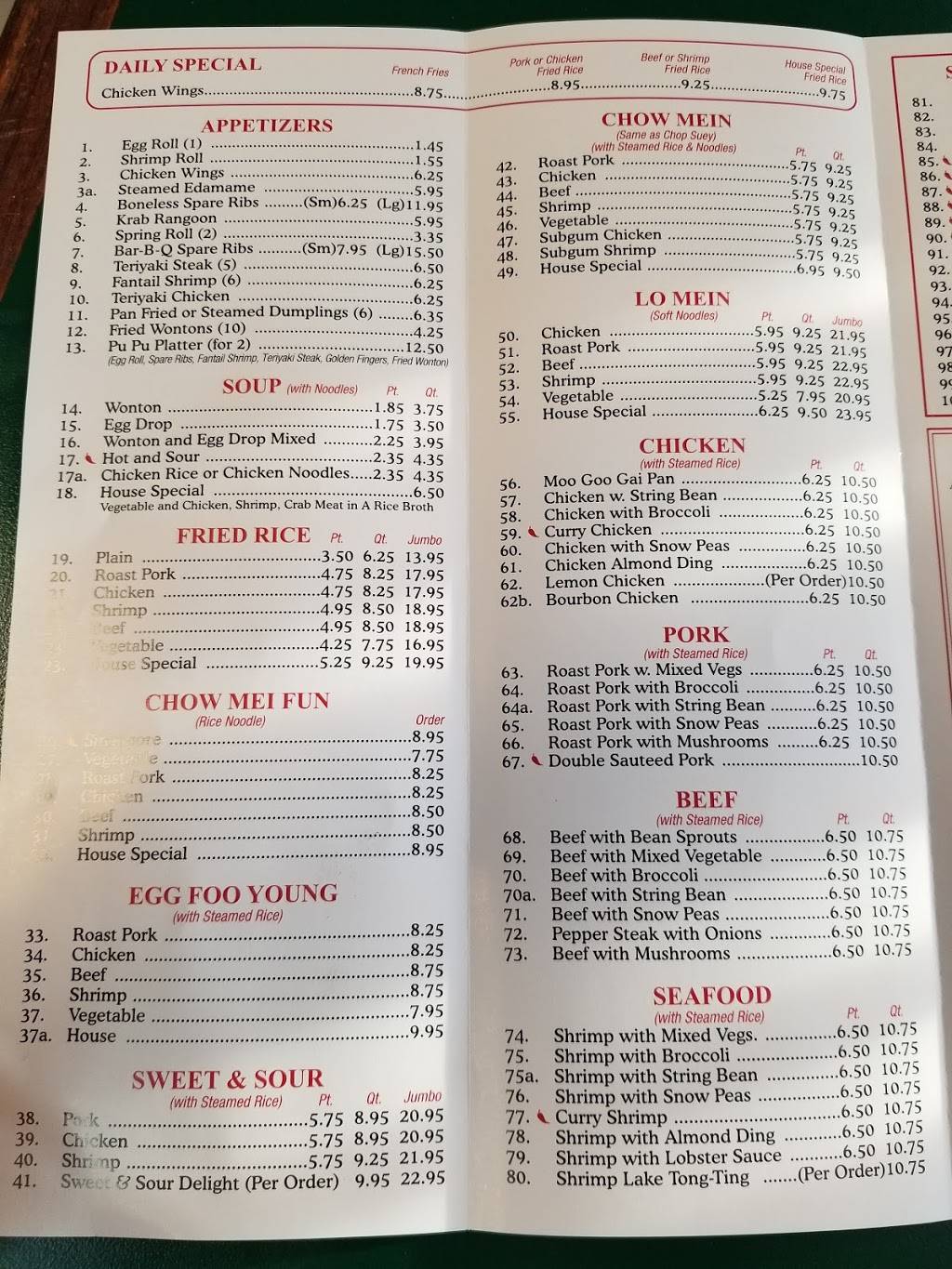 Golden Wok | restaurant | 1428 W Lantana Rd, Lantana, FL 33462, USA | 5615336768 OR +1 561-533-6768