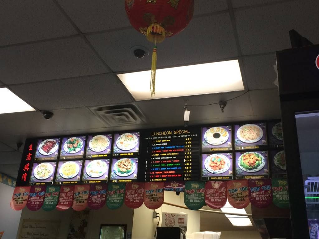 Peking Chinese Restaurant | restaurant | 3214 Silas Creek Rd, Winston-Salem, NC 27103, USA | 3366590295 OR +1 336-659-0295