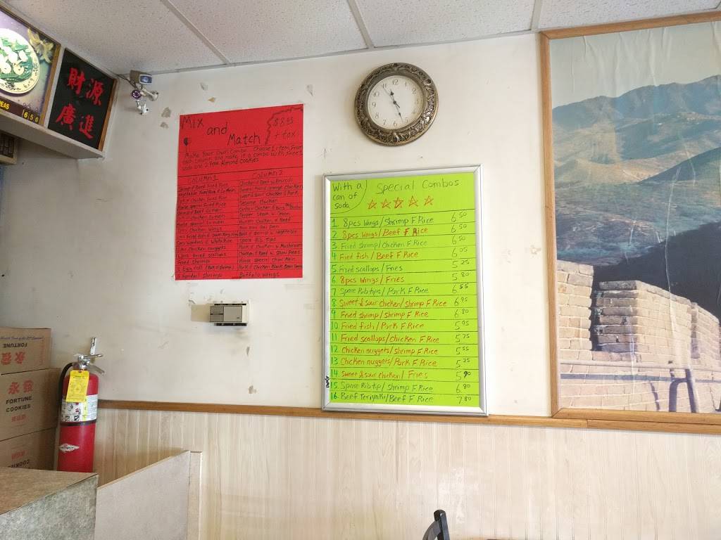 China One | restaurant | 712 University Ave W, St Paul, MN 55104, USA | 6512989888 OR +1 651-298-9888