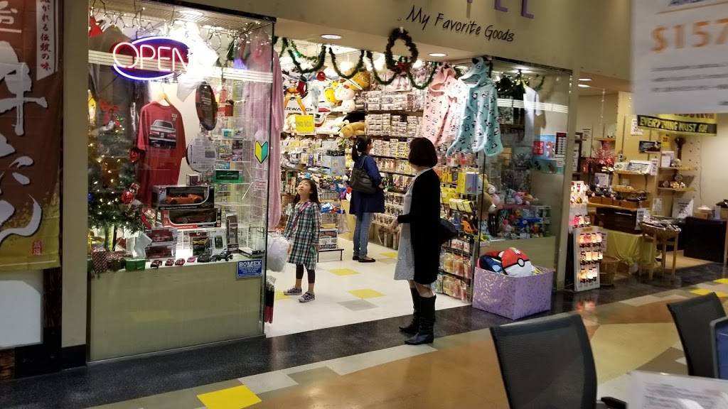 Mitsuwa Marketplace - Costa Mesa | restaurant | 665 Paularino Ave, Costa Mesa, CA 92626, USA | 7145576699 OR +1 714-557-6699