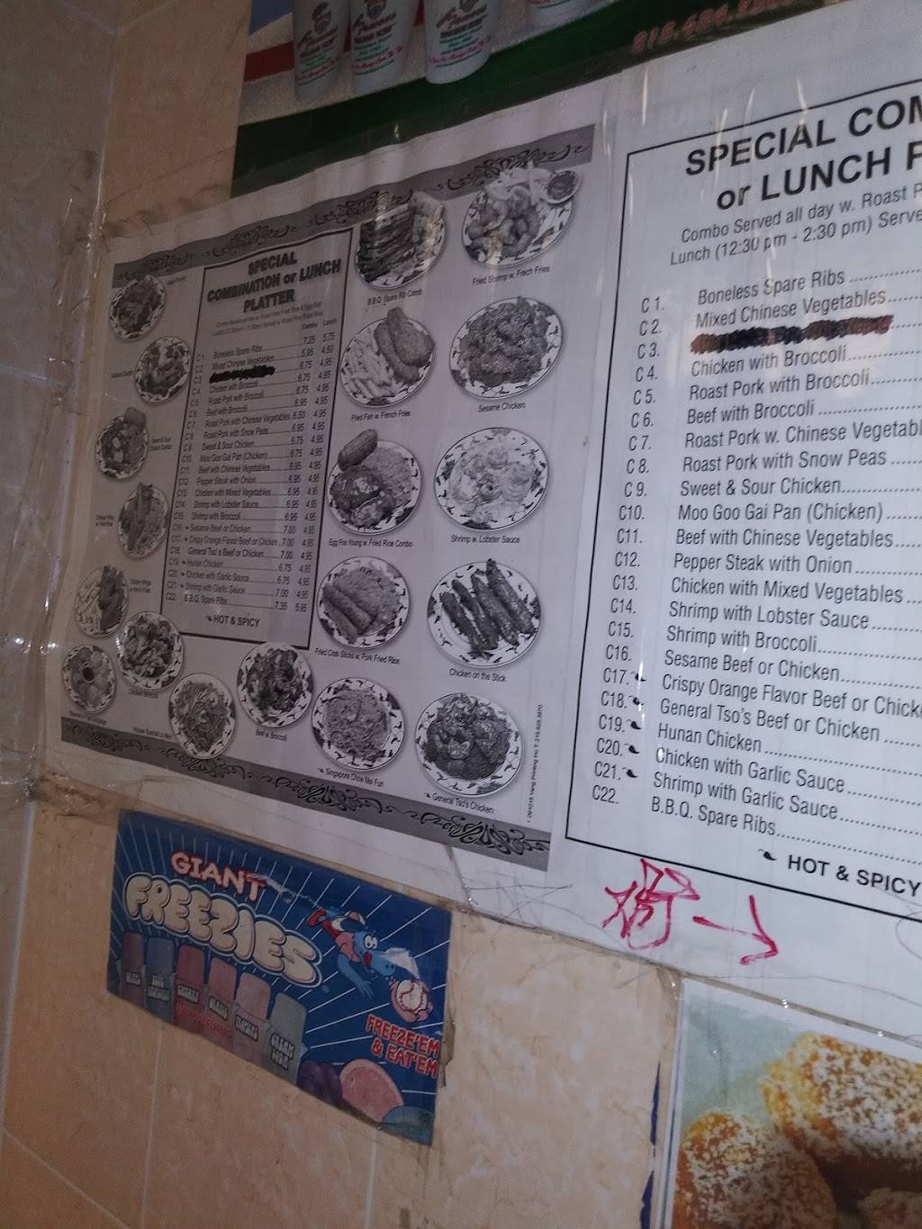 New China | restaurant | 2867 N 22nd St, Philadelphia, PA 19132, USA | 2152271100 OR +1 215-227-1100