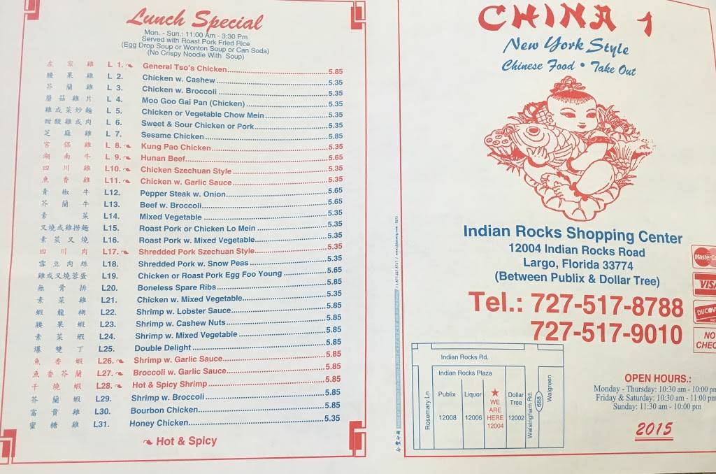 China 1 Chinese Restaurant | restaurant | 12004 Indian Rocks Rd, Largo, FL 33774, USA | 7275178788 OR +1 727-517-8788