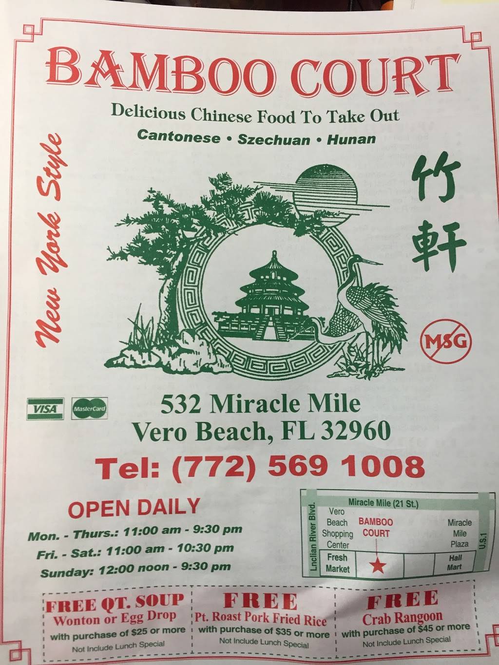 Bamboo Court | restaurant | 532 21st St, Vero Beach, FL 32960, USA | 7725691008 OR +1 772-569-1008