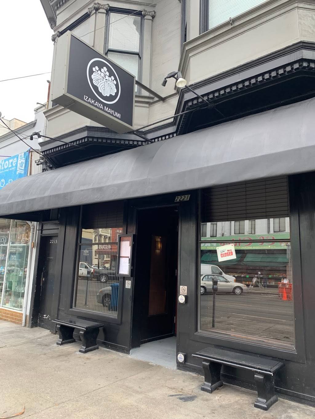 Izakaya mayumi | restaurant | 2221 Clement St, San Francisco, CA 94121, USA | 4157424159 OR +1 415-742-4159