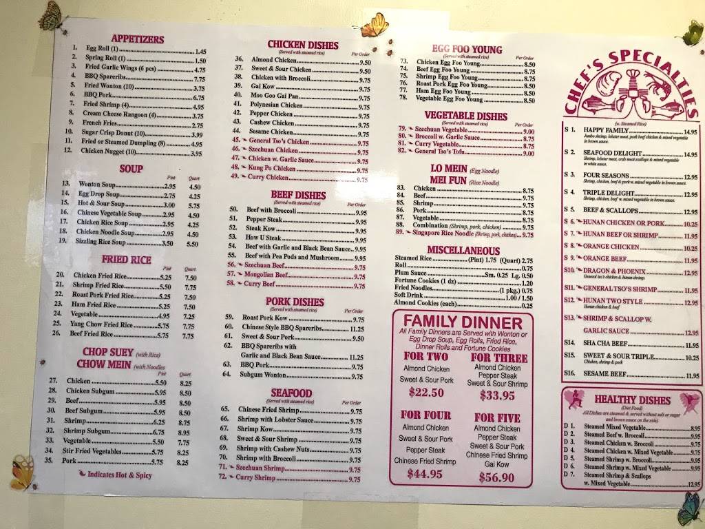 Wokery Chinese food | meal takeaway | 28079 John R Rd, Madison Heights, MI 48071, USA | 2483990020 OR +1 248-399-0020