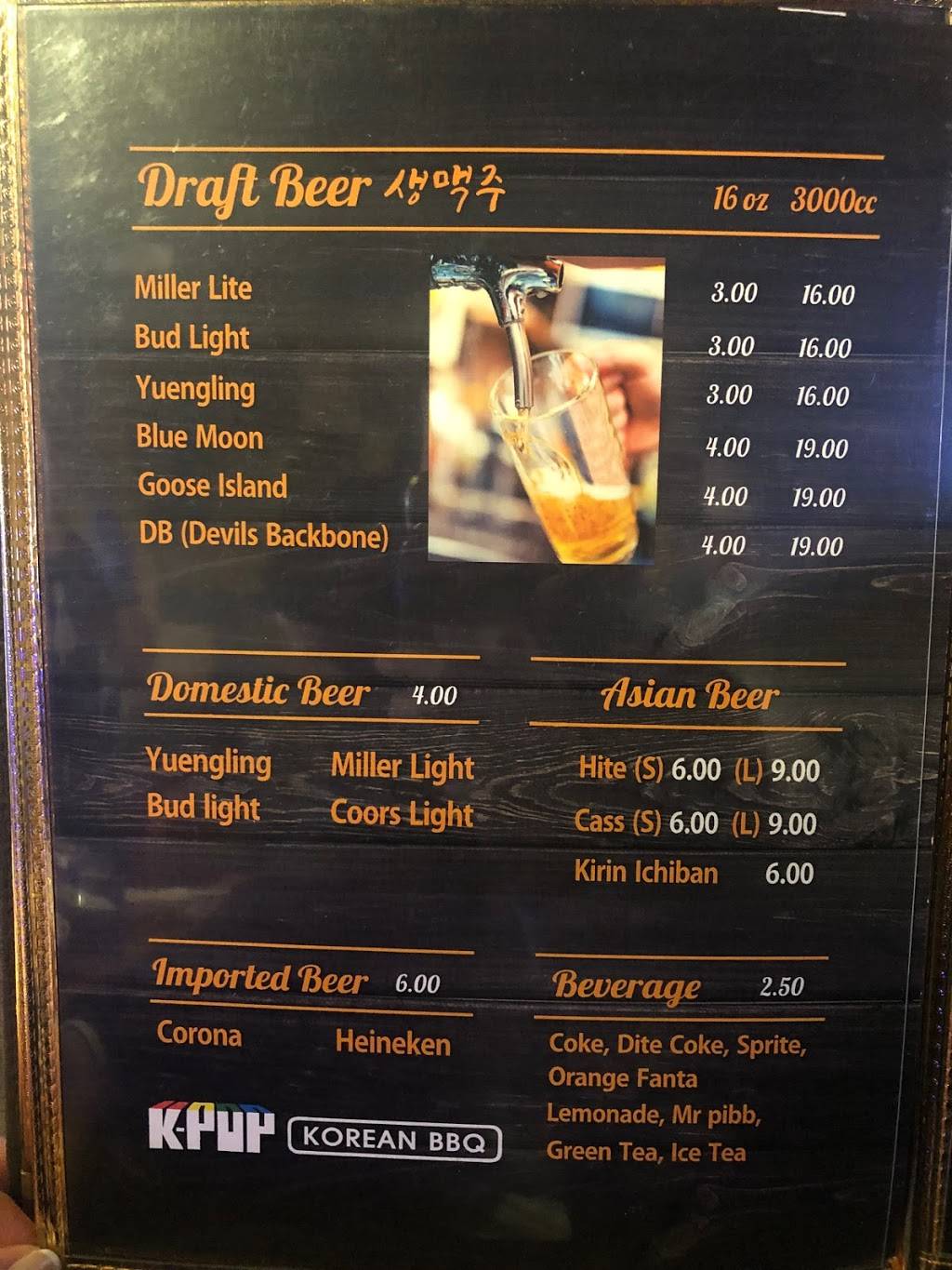 K POP KOREAN BBQ | restaurant | 1111 Bullsboro Dr #12, Newnan, GA 30265, USA | 7706831519 OR +1 770-683-1519