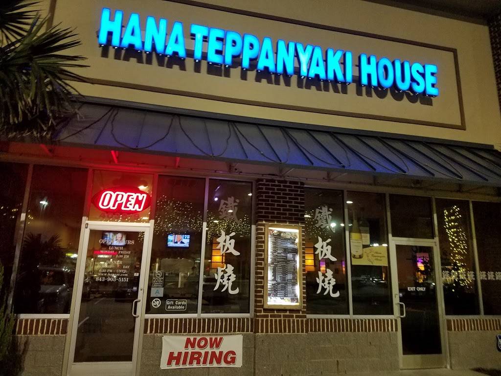 Hana Teppanyaki House | restaurant | 4036 River Oaks Dr #9, Myrtle Beach, SC 29579, USA | 8439035151 OR +1 843-903-5151