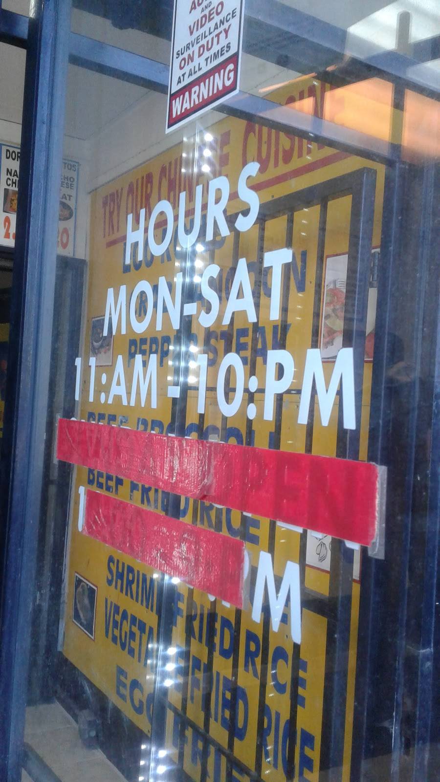 C & P Fried Rice | restaurant | 524 S Laramie Ave, Chicago, IL 60644, USA | 7732611515 OR +1 773-261-1515