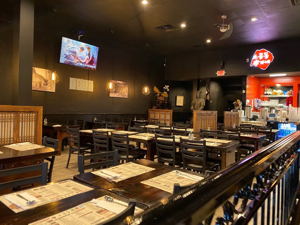 So Gong Dong | restaurant | 509 Mason Rd Suite A, Katy, TX 77450, USA | 8323213448 OR +1 832-321-3448