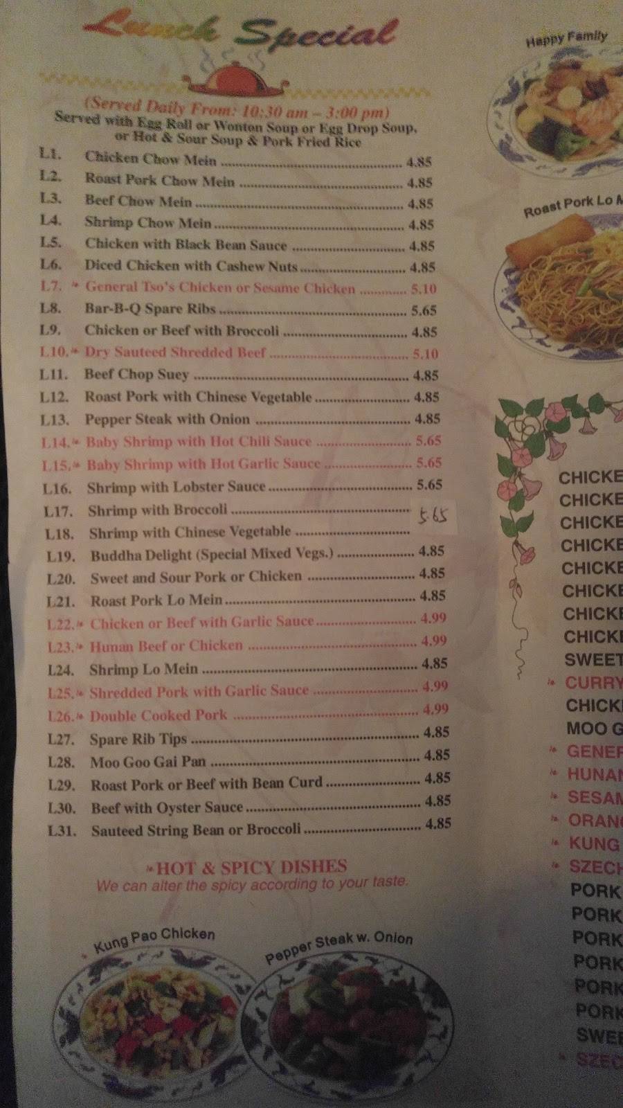 Hong Kong Chinese Restaurant | restaurant | 310 Oyster Point Rd, Newport News, VA 23602, USA | 7578828777 OR +1 757-882-8777