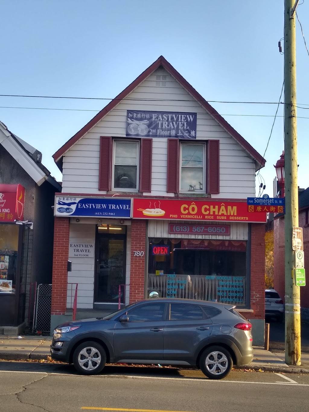 Co Cham | restaurant | 780 Somerset St W, Ottawa, ON K1R 6R1, Canada | 6135676050 OR +1 613-567-6050