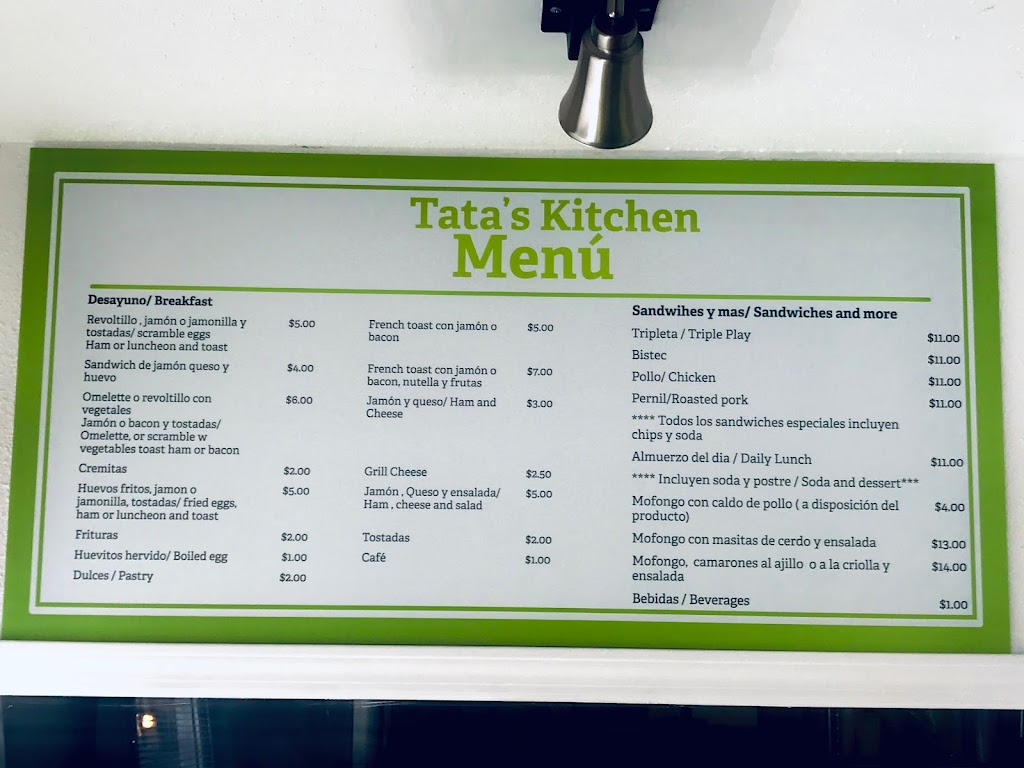 Tata’s Kitchen | restaurant | 8912 W Washington St, Indianapolis, IN 46231, USA | 3178351525 OR +1 317-835-1525