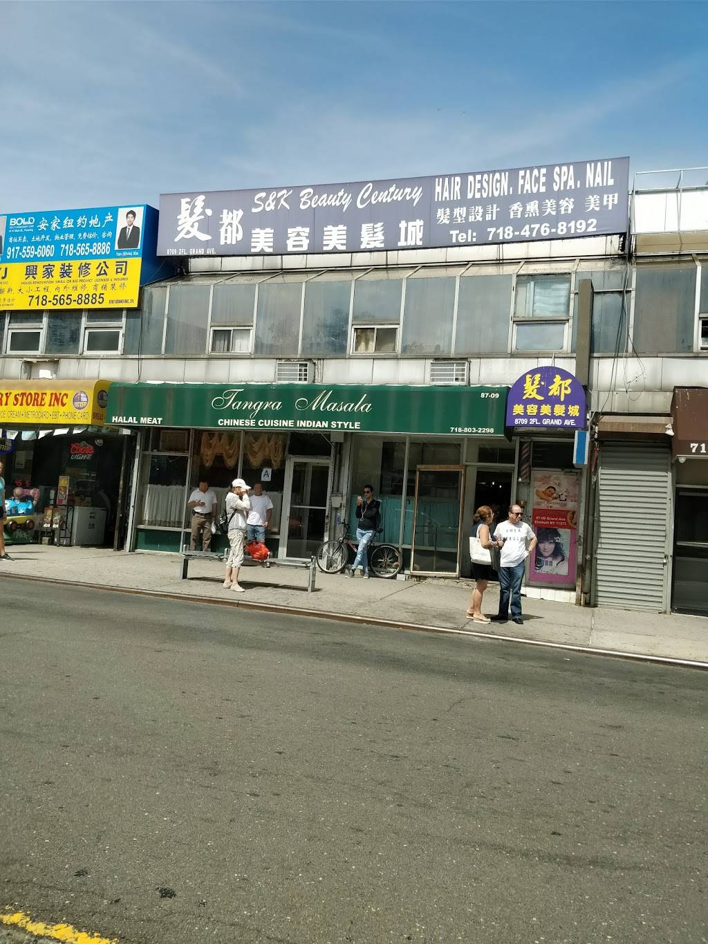 Tangra Masala | restaurant | 87-09 Grand Ave, Elmhurst, NY 11373, USA | 7188032298 OR +1 718-803-2298