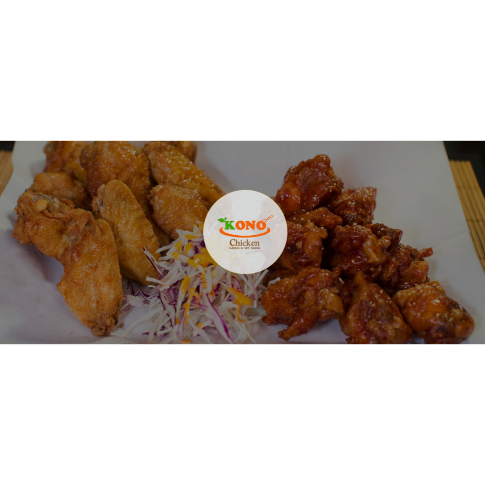 Kyedong KONO Chicken | restaurant | 171-02 Northern Blvd, Flushing, NY 11354, USA | 7183588300 OR +1 718-358-8300