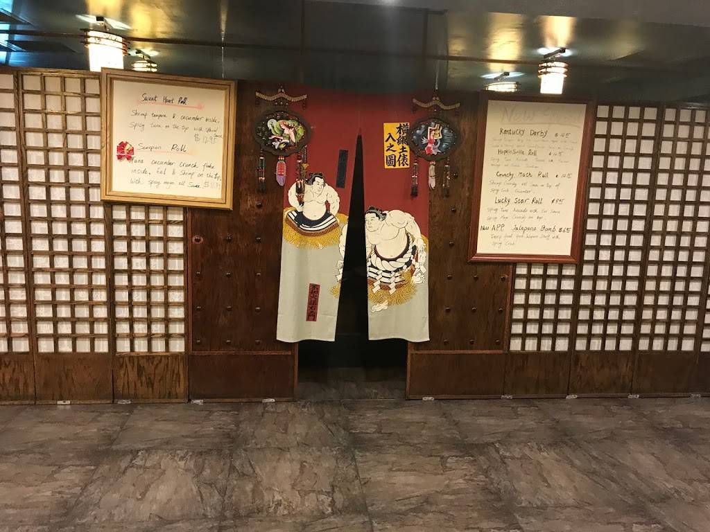 Kobe Steakhouse | restaurant | 2620 Fort Campbell Blvd, Hopkinsville, KY 42240, USA | 2708855777 OR +1 270-885-5777