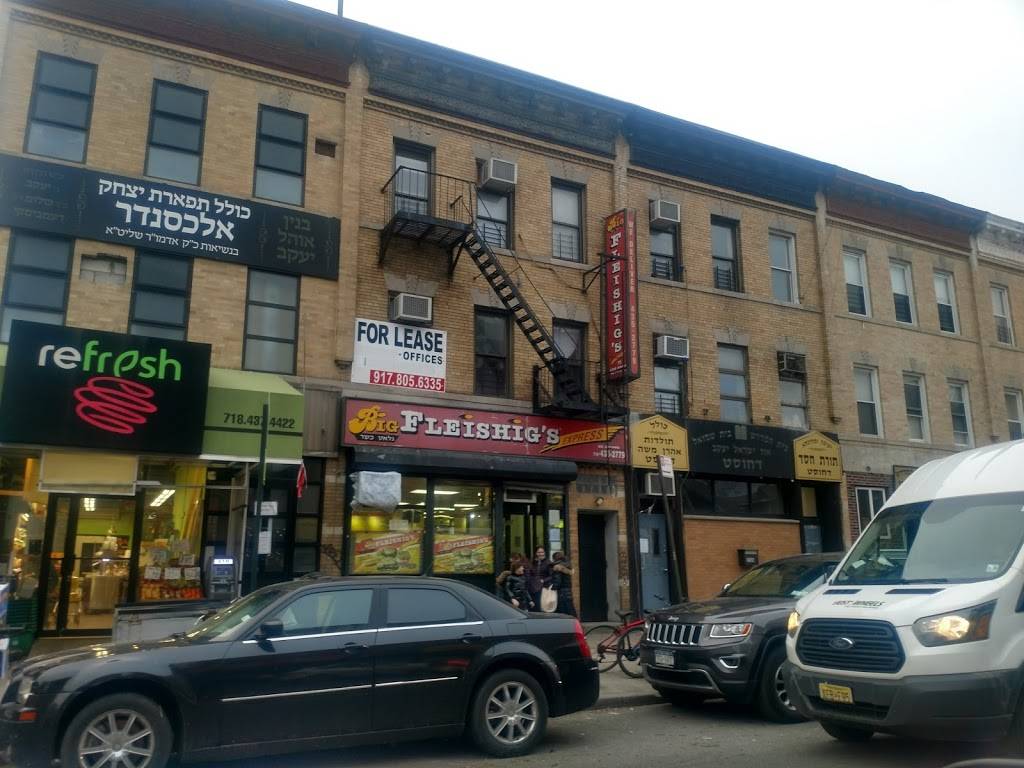 Big Fleishigs Express | restaurant | 5508 16th Ave, Brooklyn, NY 11204, USA | 7184352779 OR +1 718-435-2779