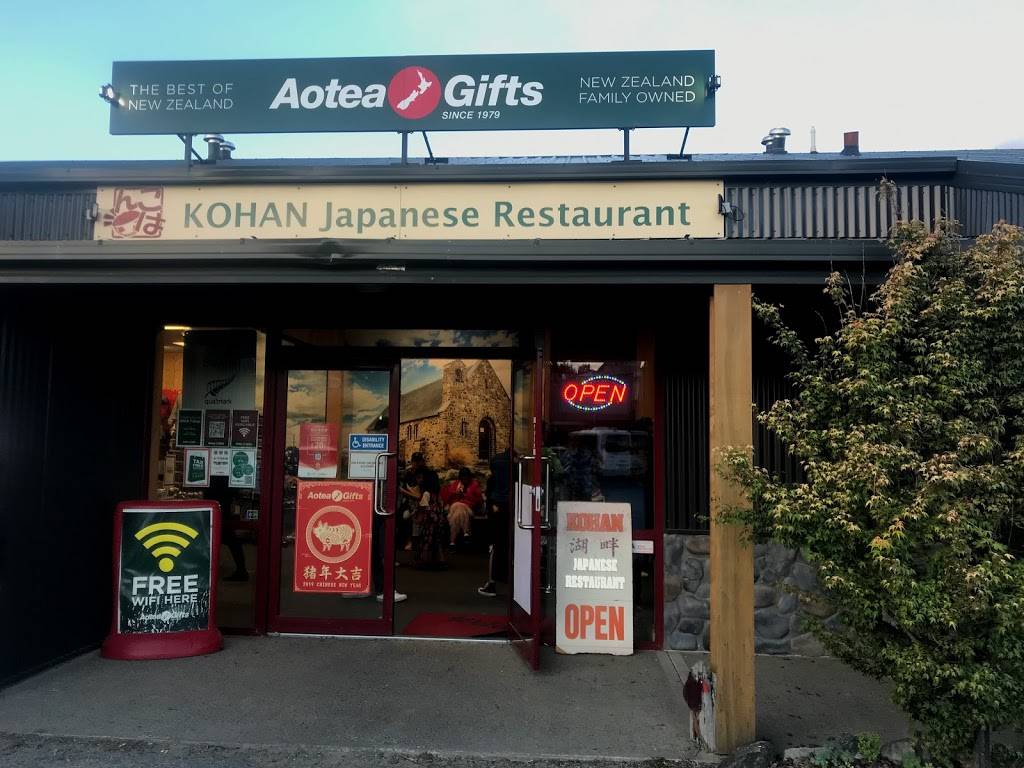 Kohan Japanese Restaurant | restaurant | 730 W Maxwell St, Chicago, IL 60607, USA | 3124216254 OR +1 312-421-6254