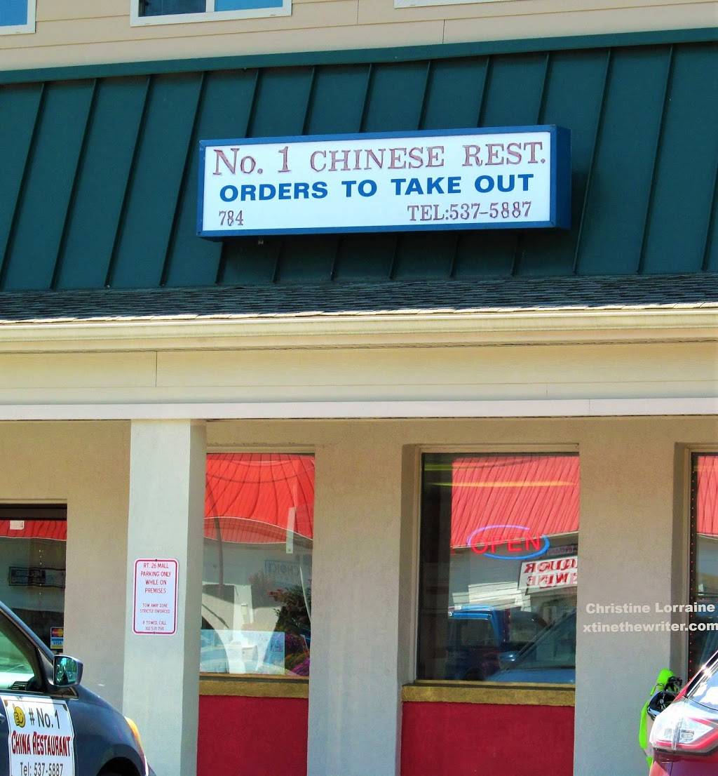 Number 1 Chinese Restaurant | restaurant | 784 Garfield Pkwy, Bethany Beach, DE 19930, USA | 3025375887 OR +1 302-537-5887