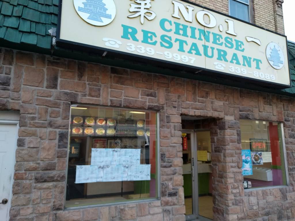 No 1 Chinese Restaurant | restaurant | 118 S Broadway, De Pere, WI 54115, USA | 9203399997 OR +1 920-339-9997