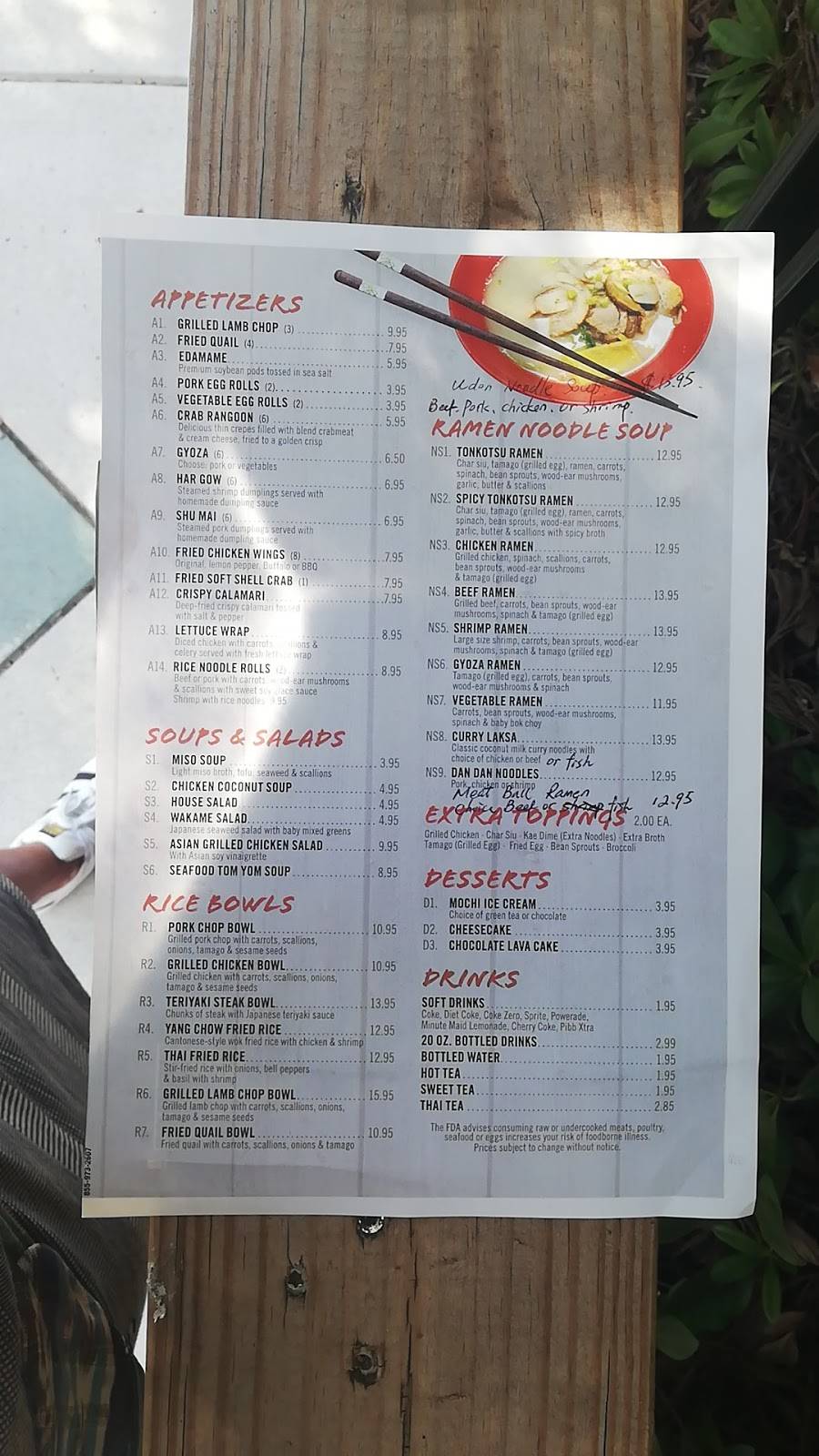 Tamago Ramen Bar | restaurant | 2900 Peachtree Rd Ste 103, Atlanta, GA 30305, USA | 4048001888 OR +1 404-800-1888