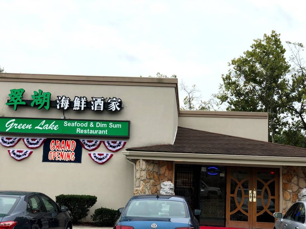 Green Lake Seafood & Dim Sum | restaurant | 19 US-22, Green Brook Township, NJ 08812, USA | 7324970873 OR +1 732-497-0873