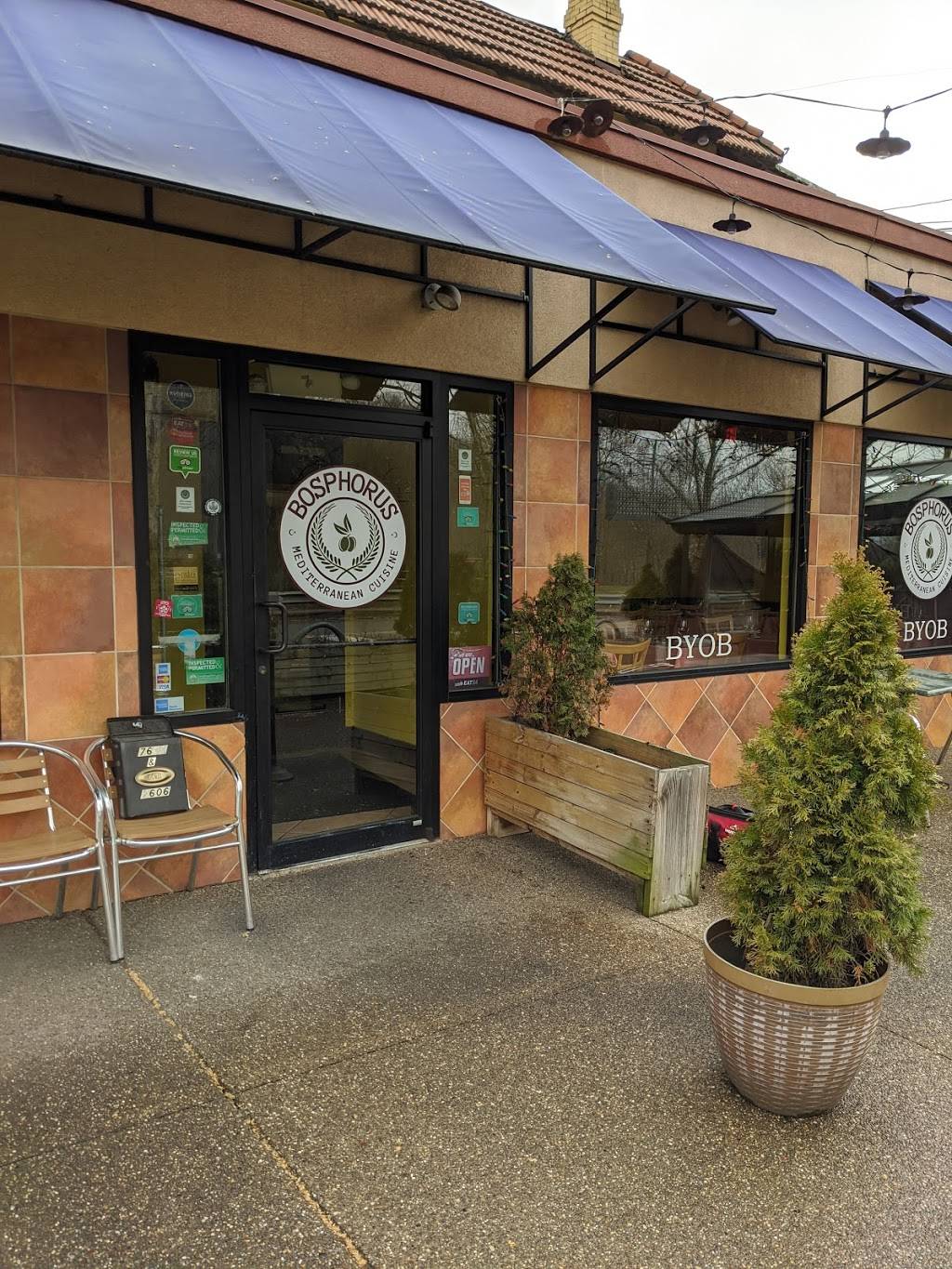 Istanbul Sofra | restaurant | 7600 Forbes Ave, Pittsburgh, PA 15221, USA | 4127276693 OR +1 412-727-6693