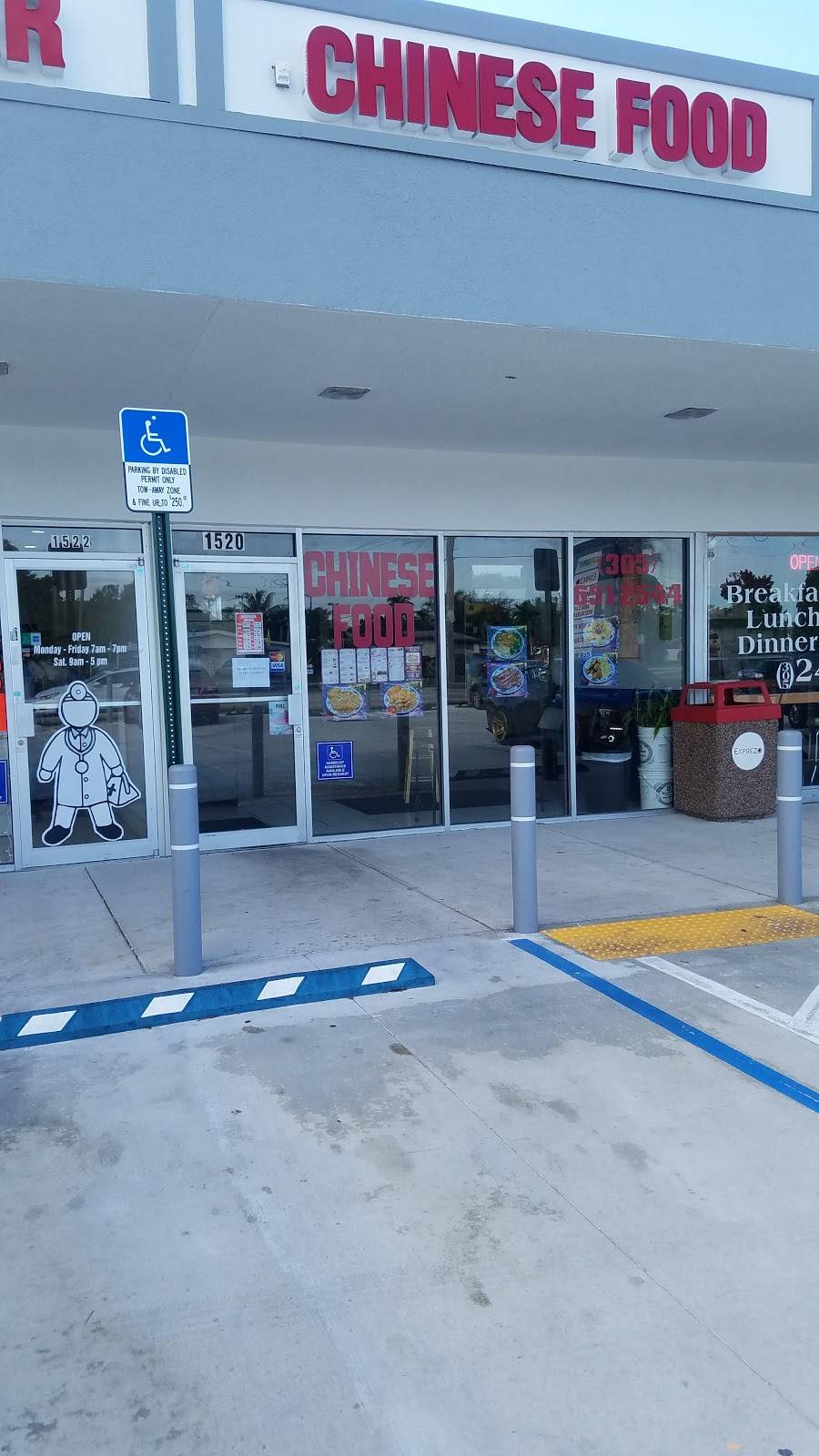 Asian Wok (Chinese Food To Go) | meal delivery | 1520 NE 205th Terrace, Miami, FL 33179, USA | 3056512544 OR +1 305-651-2544