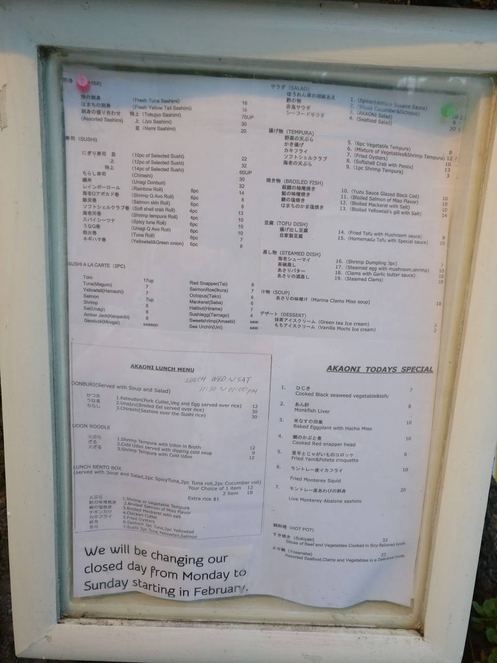 Akaoni | restaurant | 6th Ave, Carmel-By-The-Sea, CA 93923, USA | 8316201516 OR +1 831-620-1516