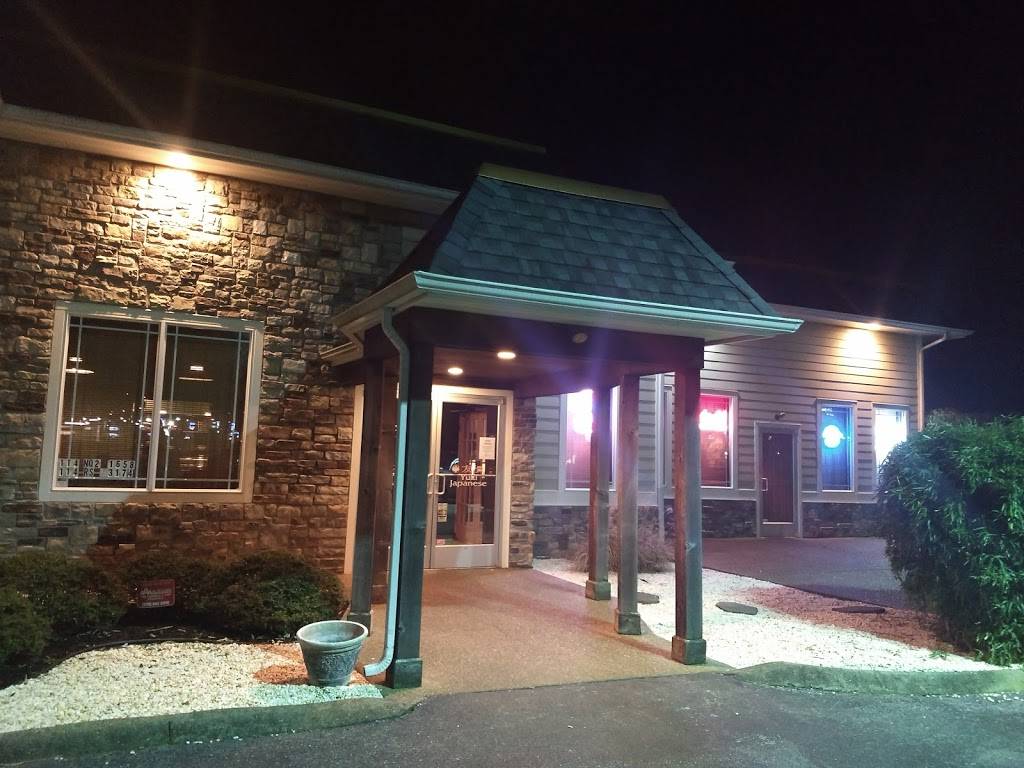 Yuki Japanese Restaurant | restaurant | 151 Iron Skillet Ct, Bowling Green, KY 42104, USA | 2703938477 OR +1 270-393-8477