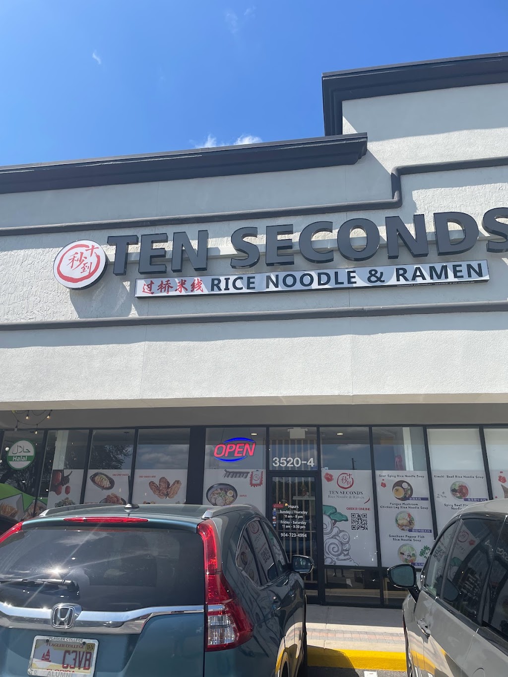 Ten Second Rice Noodle & Ramen | restaurant | 3520 St Johns Bluff Rd S #4, Jacksonville, FL 32246, USA | 9047234994 OR +1 904-723-4994