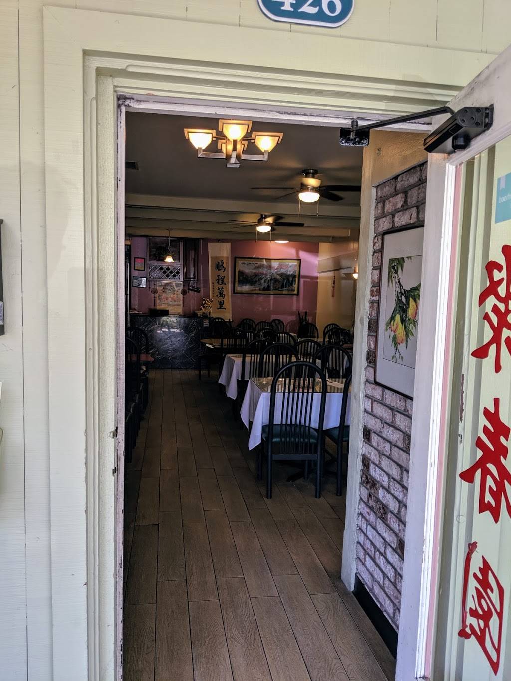 china gourmet | restaurant | 426 Diablo Rd, Danville, CA 94526, USA | 9258202736 OR +1 925-820-2736