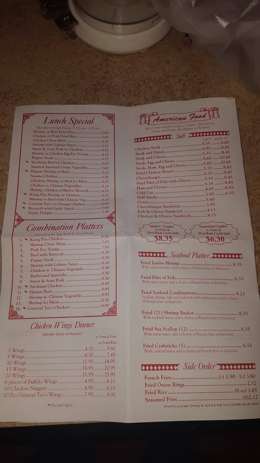 Mainland Restaurant | restaurant | 7073 Martin Luther King Jr Hwy, Landover, MD 20785, USA | 3017720408 OR +1 301-772-0408