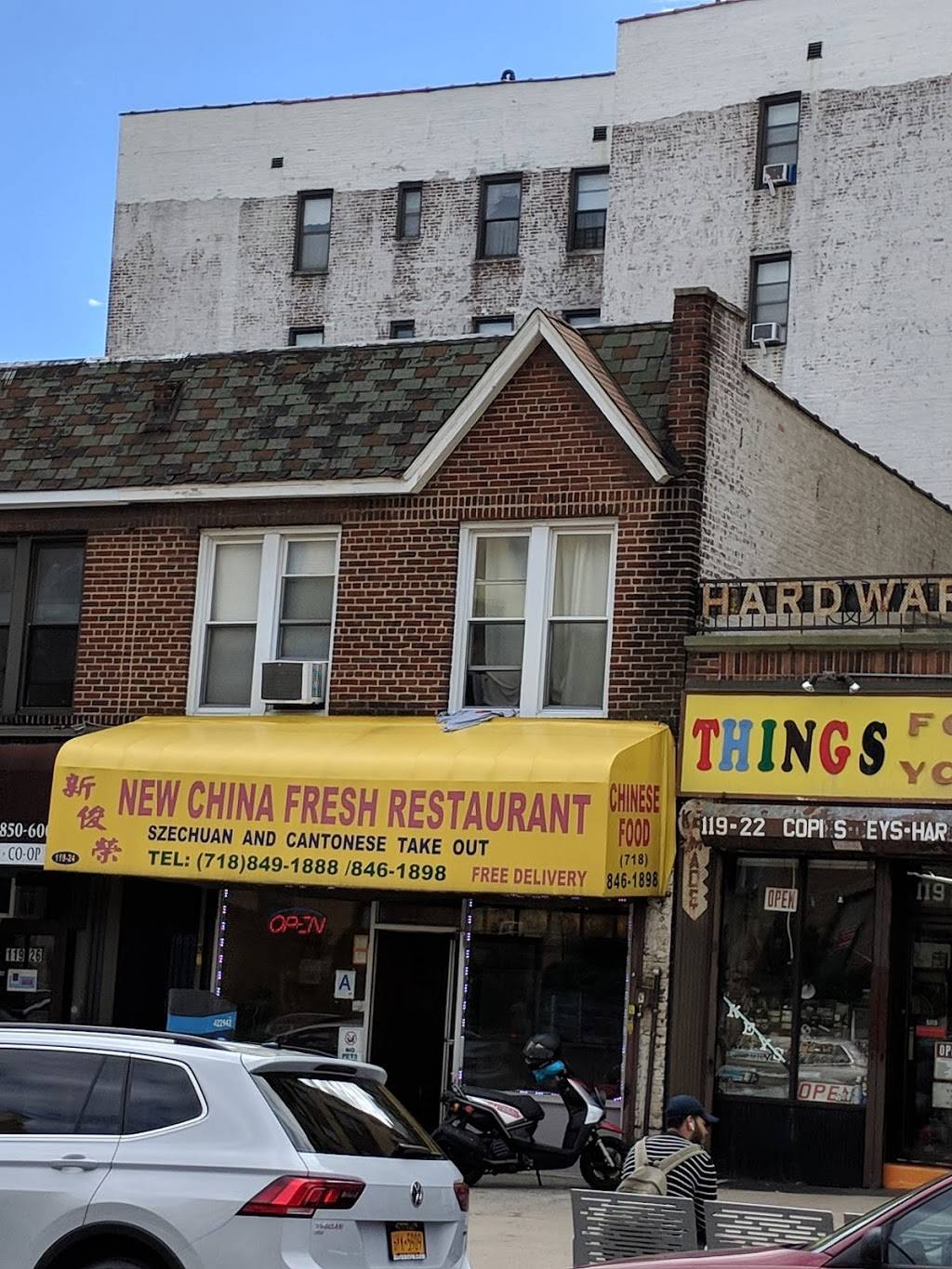 New China Fresh Restaurant | restaurant | 119-24 Metropolitan Ave, Kew Gardens, NY 11415, USA | 7188491888 OR +1 718-849-1888