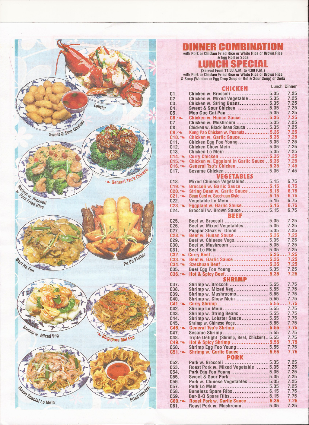 Golden Kitchen | restaurant | 79-09 Jamaica Ave, Jamaica, NY 11421, USA | 7182960589 OR +1 718-296-0589