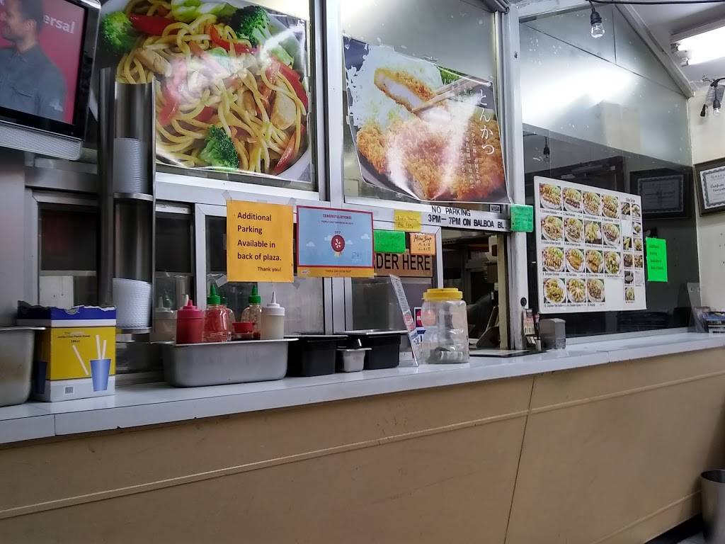 Teriyakiya | restaurant | 10650 1/2 Balboa Blvd, Granada Hills, CA 91344, USA | 8188316758 OR +1 818-831-6758