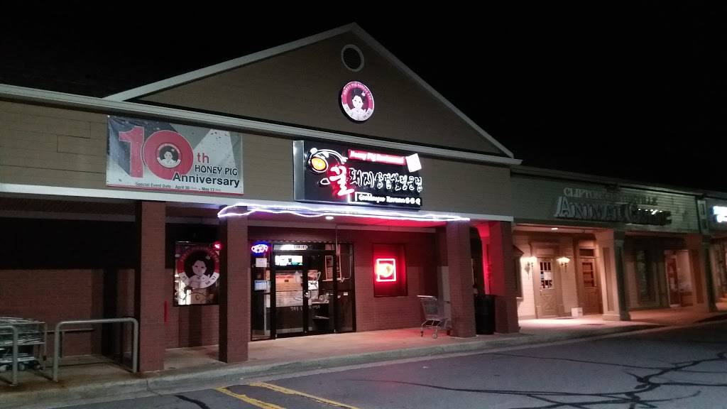 Honey Pig BBQ | restaurant | 13818-B Braddock Rd, Centreville, VA 20121, USA | 7038305959 OR +1 703-830-5959