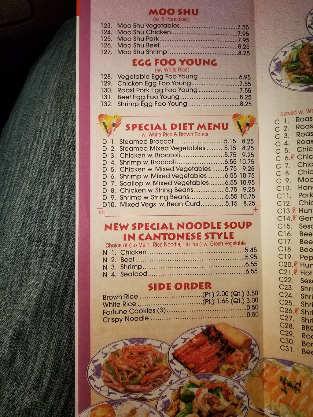 Garden Tortilla & Chinese Express | restaurant | 7120 13th Ave, Brooklyn, NY 11228, USA | 7188332500 OR +1 718-833-2500