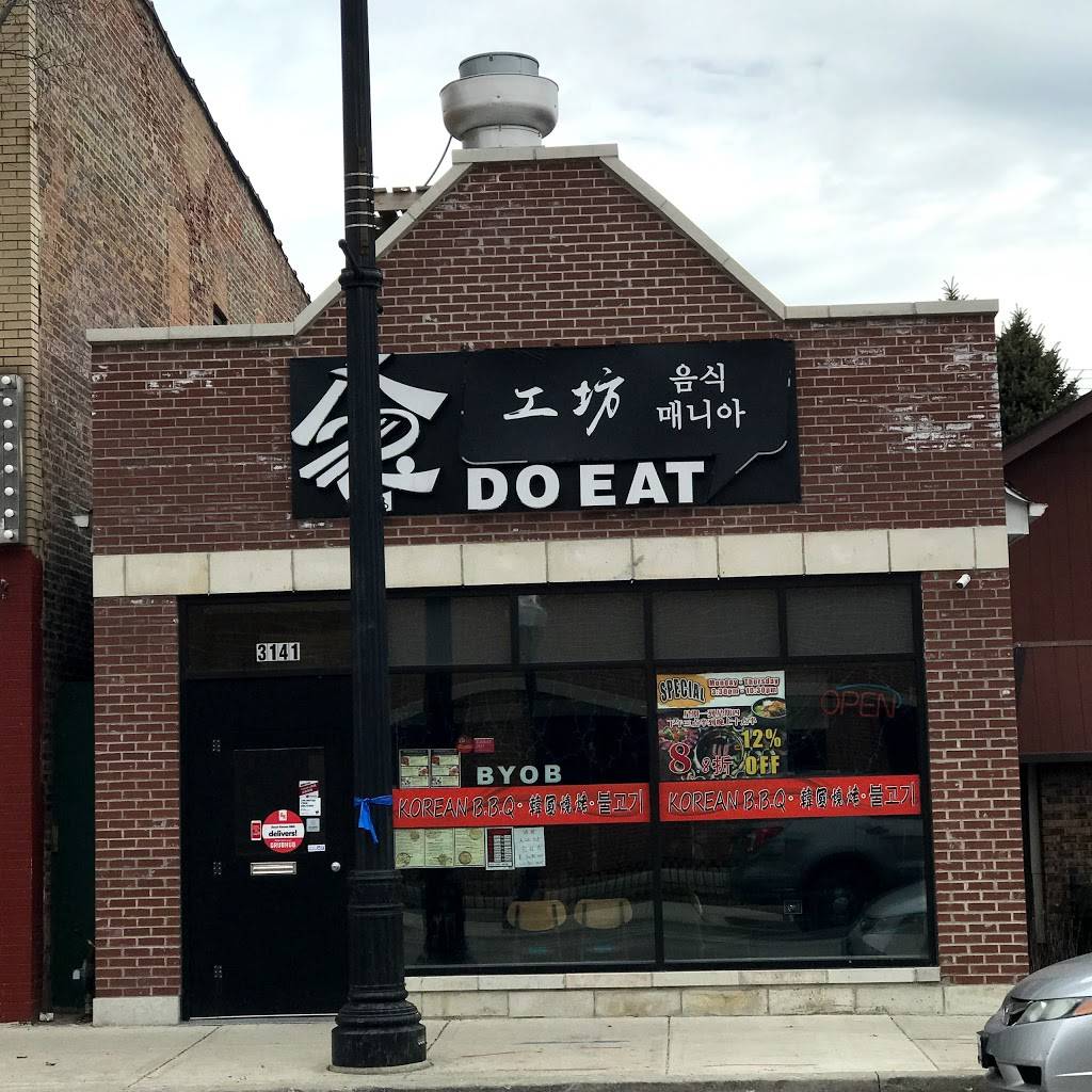 Do Eat Korean BBQ | restaurant | 3141 S Halsted St, Chicago, IL 60608, USA | 3125263938 OR +1 312-526-3938