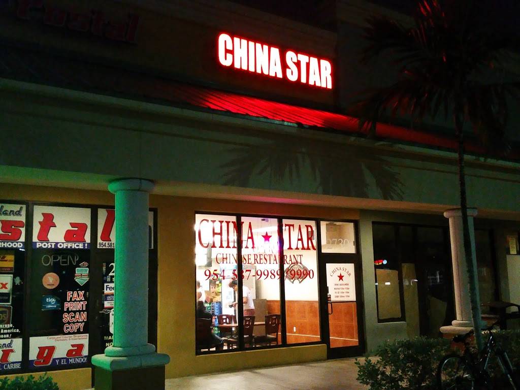 China Star | restaurant | 2730 Davie Blvd, Fort Lauderdale, FL 33312, USA | 9545879989 OR +1 954-587-9989
