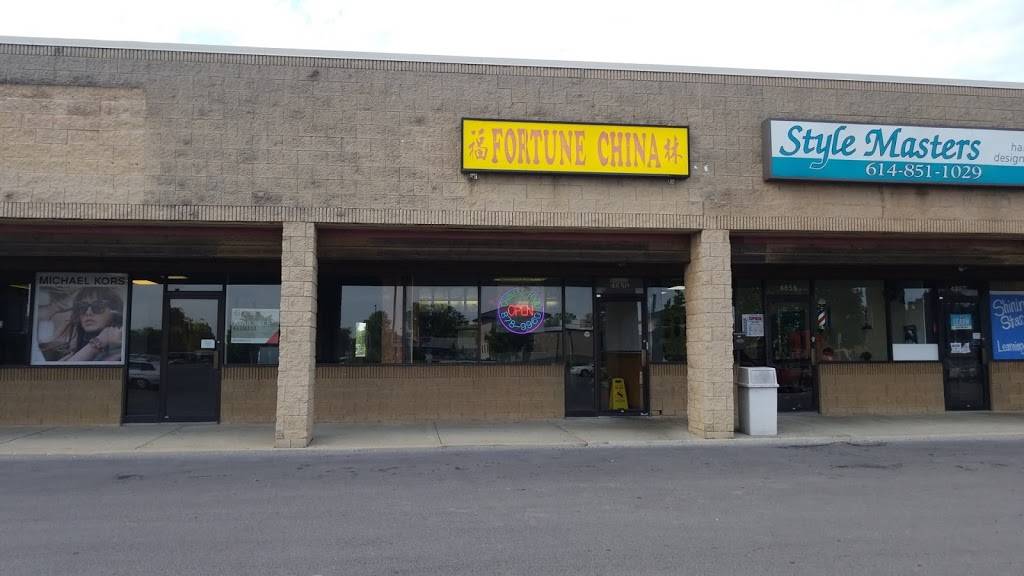 New Fortune China | restaurant | 4860 W Broad St, Columbus, OH 43228, USA | 6148789960 OR +1 614-878-9960