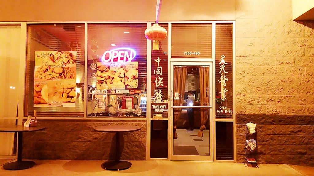 Qwik Chinese Restaurant | restaurant | 7353 N Vía Paseo Del Sur #490, Scottsdale, AZ 85258, USA | 4809916400 OR +1 480-991-6400