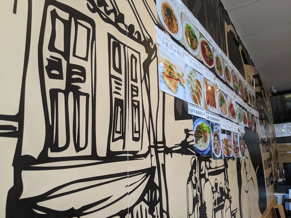 蘭州牛肉麵 Fresh Noodle | restaurant | 182 Brighton Ave, Boston, MA 02134, USA | 6177878888 OR +1 617-787-8888