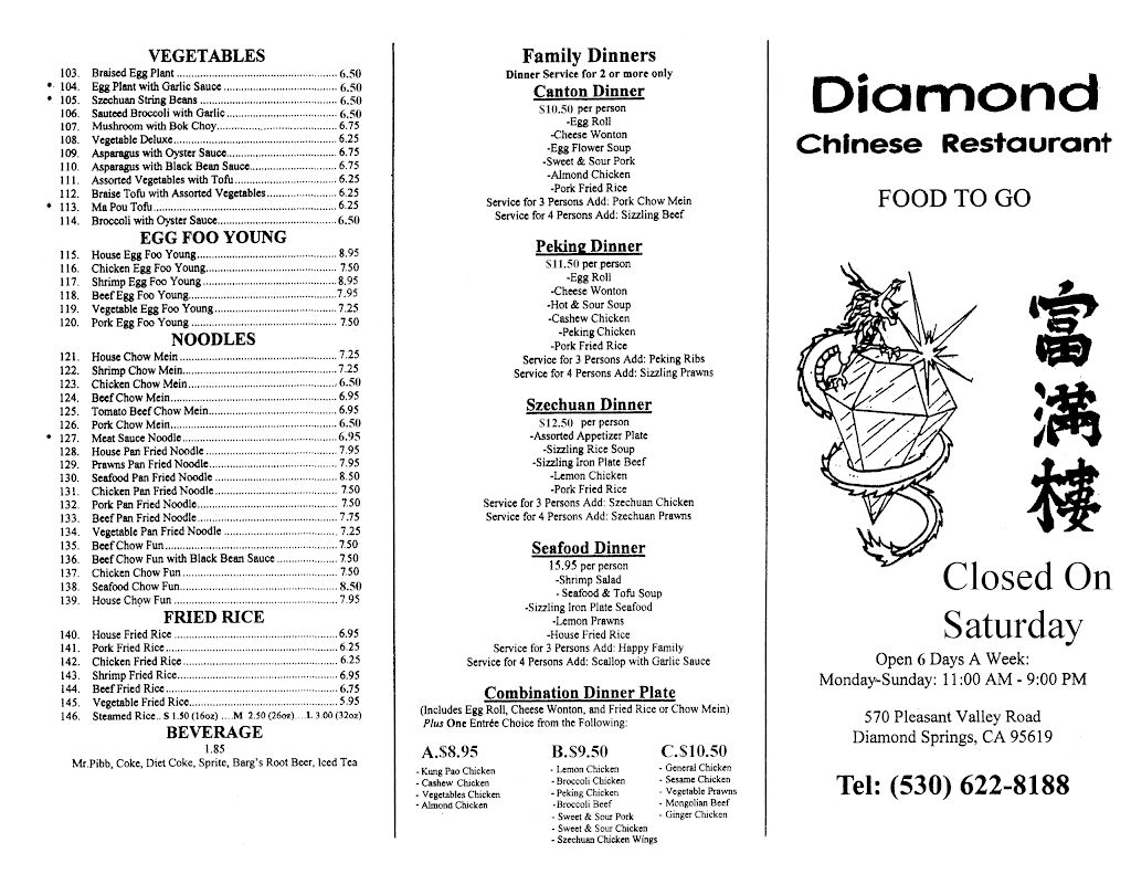 Diamond Chinese Restaurant | restaurant | 570 Pleasant Valley Rd, Diamond Springs, CA 95619, USA | 5306228188 OR +1 530-622-8188