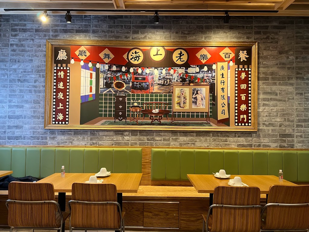 Shanghai Eats | restaurant | 4410 Kissena Blvd, Queens, NY 11355, USA | 7187990955 OR +1 718-799-0955