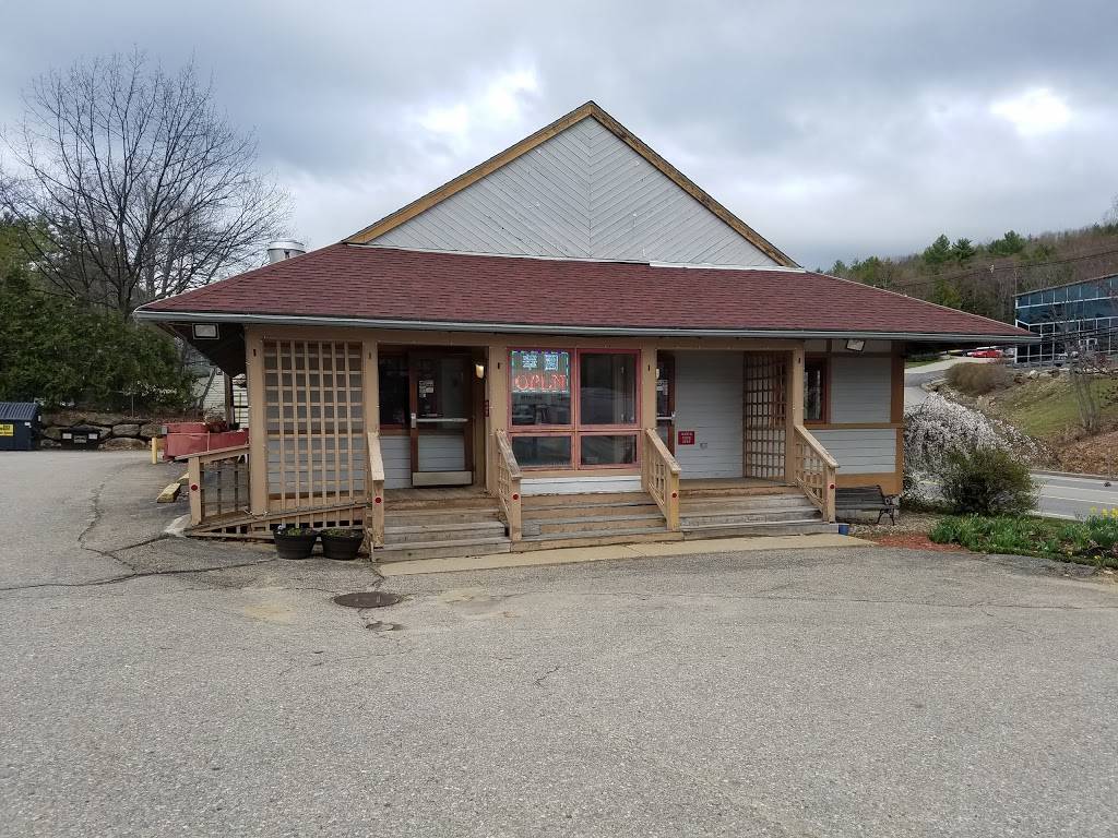 China Garden Restaurant | restaurant | 200 Daniel Webster Hwy, Belmont, NH 03220, USA | 6035246340 OR +1 603-524-6340