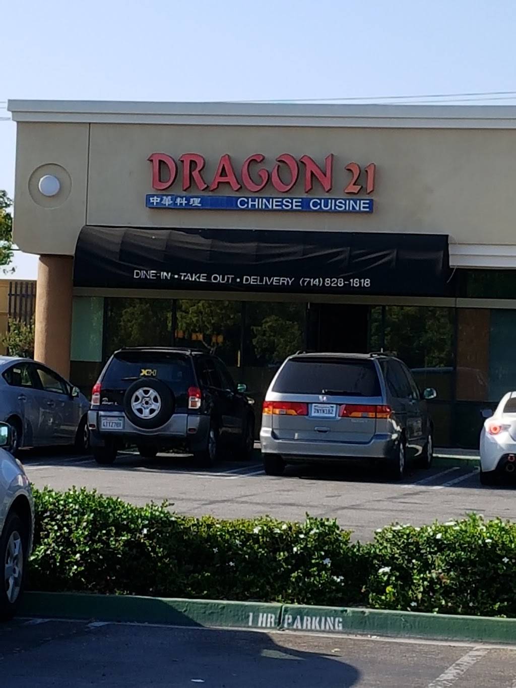 Dragon 21 | restaurant | 10503 Valley View St, Cypress, CA 90630, USA | 7148281818 OR +1 714-828-1818