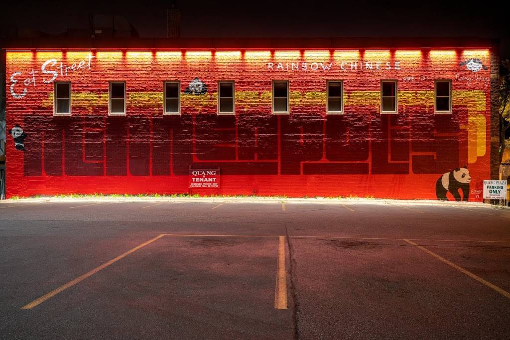 Rainbow Chinese Restaurant and Bar | restaurant | 2739 Nicollet Ave, Minneapolis, MN 55408, USA | 6128707084 OR +1 612-870-7084