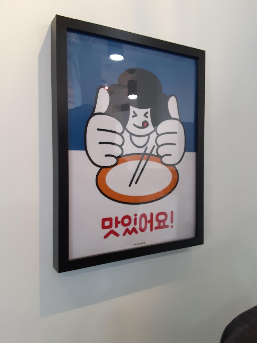 Kiri Kiri Korean Fried Chicken | restaurant | 5401 N 10th St Suite 129, McAllen, TX 78504, USA | 9566272220 OR +1 956-627-2220